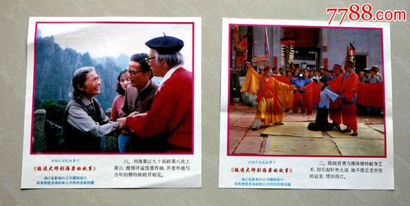 日本冈山大学本科毕业证